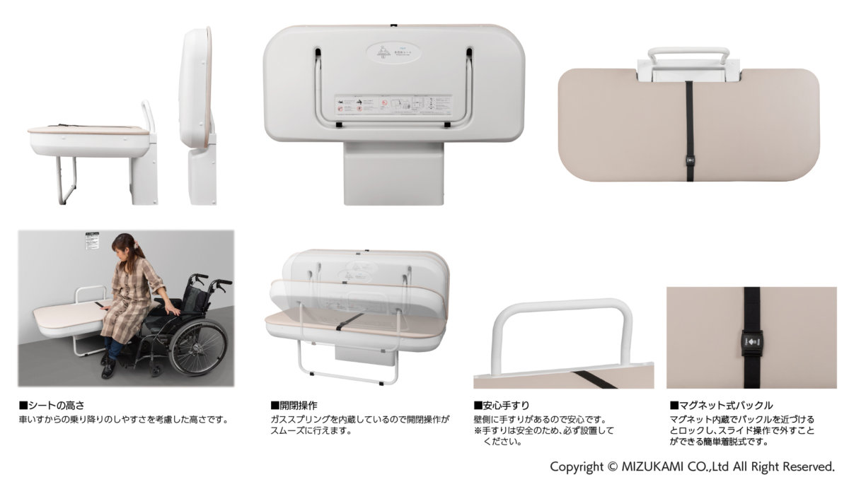 TS-YU2-tokuchou-1