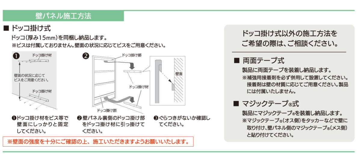 スクエアシリーズ共通パーツ omoio オモイオ ～ みんなの想いを ～
